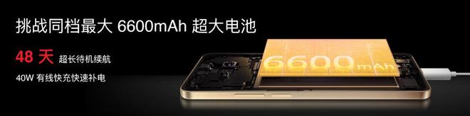 Note16 系列 AI 手机战神归来pg电子平台星纪魅族新品发布国民严选魅族(图11)