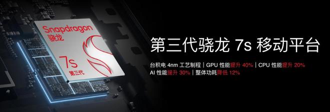 Note16 系列 AI 手机战神归来pg电子平台星纪魅族新品发布国民严选魅族(图3)