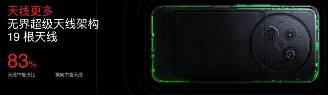 Note16 系列 AI 手机战神归来pg电子平台星纪魅族新品发布国民严选魅族(图6)