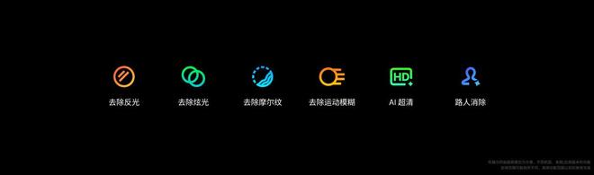 Note16 系列 AI 手机战神归来pg电子平台星纪魅族新品发布国民严选魅族(图20)