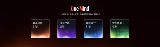 Note16 系列 AI 手机战神归来pg电子平台星纪魅族新品发布国民严选魅族(图22)