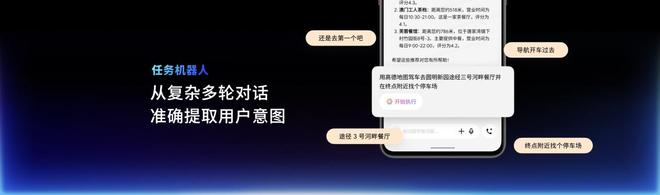 Note16 系列 AI 手机战神归来pg电子平台星纪魅族新品发布国民严选魅族(图26)