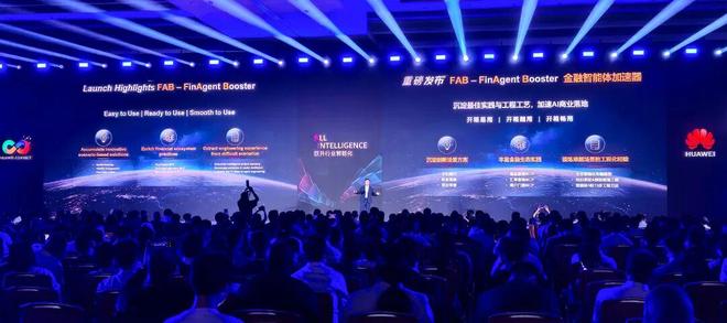 贷款！华为全栈AI加速让银行及时看见pg模拟器靠10万+粉丝北漂插画师秒(图6)