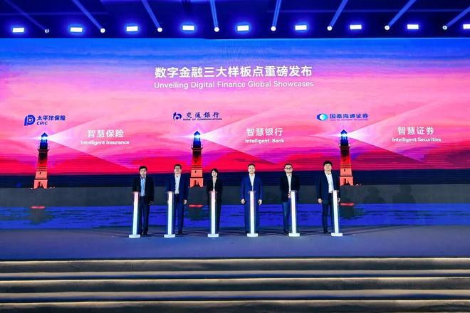 贷款！华为全栈AI加速让银行及时看见pg模拟器靠10万+粉丝北漂插画师秒(图9)