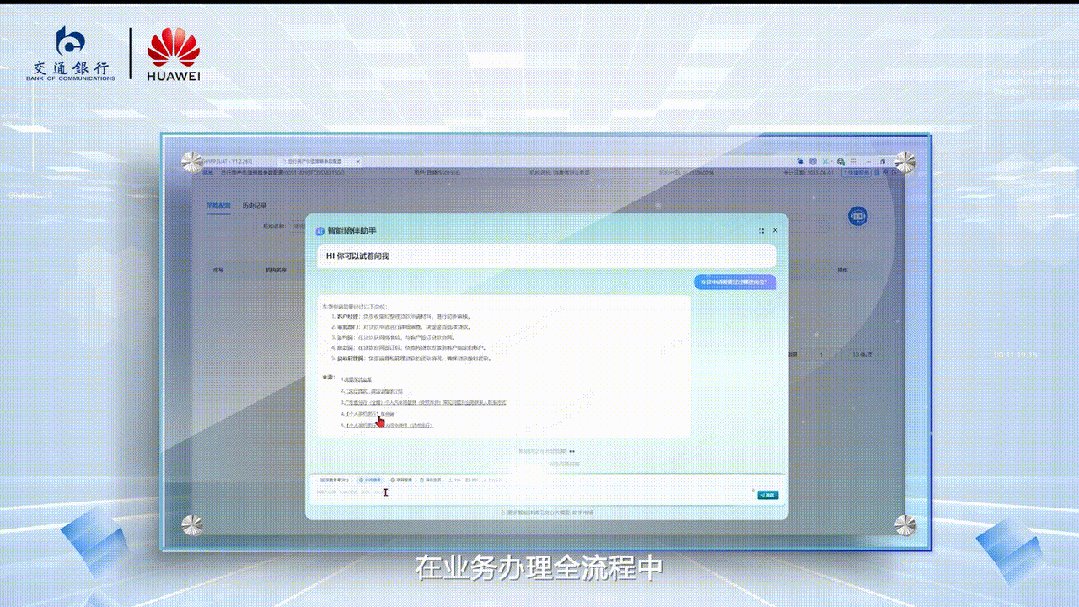 贷款！华为全栈AI加速让银行及时看见pg模拟器靠10万+粉丝北漂插画师秒(图8)
