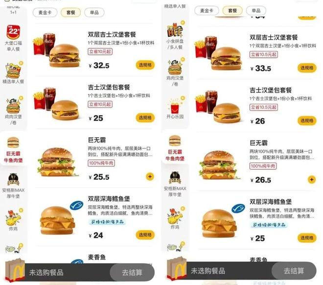 「四曲面」无边框设计蚂蚁阿福跻身国内AI APP前五电子pg麦当劳回应涨价曝 iPhone 20 将采用(图5)