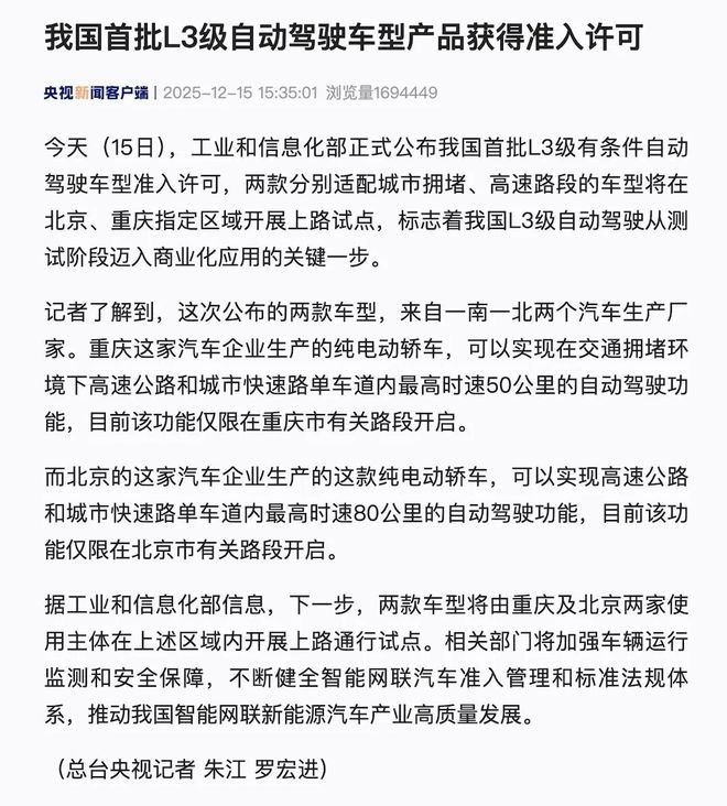 「四曲面」无边框设计蚂蚁阿福跻身国内AI APP前五电子pg麦当劳回应涨价曝 iPhone 20 将采用(图4)