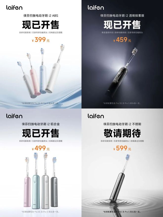 「四曲面」无边框设计蚂蚁阿福跻身国内AI APP前五电子pg麦当劳回应涨价曝 iPhone 20 将采用(图10)