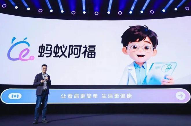 「四曲面」无边框设计蚂蚁阿福跻身国内AI APP前五电子pg麦当劳回应涨价曝 iPhone 20 将采用(图21)