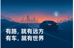 节吸附力大小专利汽车电磁开关技术再升级！