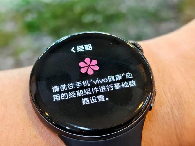 CH 5以实用为主而重塑智能手表的体验pg电子试玩爱不释手iQOO WAT(图19)