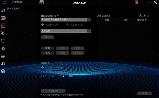 蛛L99带您解锁机械键盘新形态pg电子游戏网站触控大屏加持狼(图10)