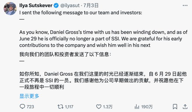 一拆四小扎押注硅谷华人LeCun或已出局pg试玩Meta AI大洗牌！超级智能(图2)