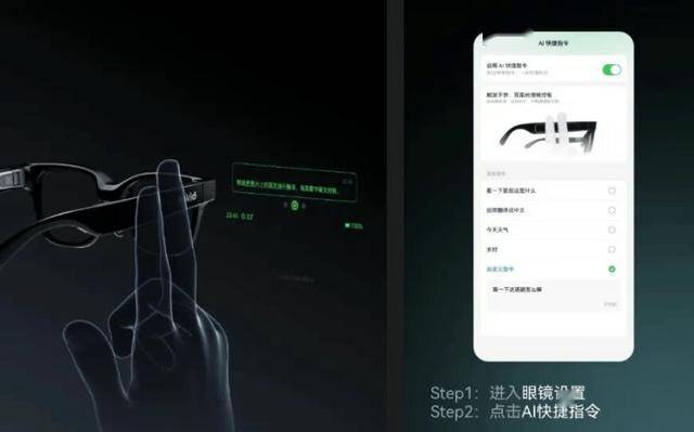 Rokid劈出AI眼镜元年pg电子首页破竹之刃乐奇(图2)