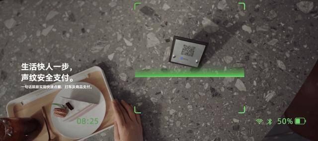 Rokid劈出AI眼镜元年pg电子首页破竹之刃乐奇(图6)